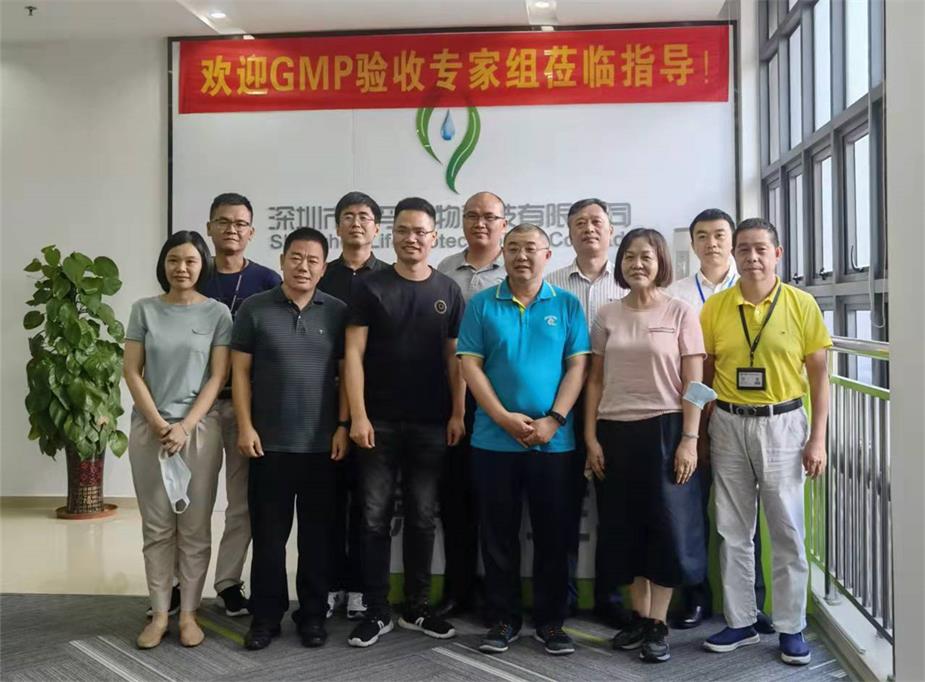 深圳市芒果体育,芒果体育官网科技有限公司顺利通过兽药GMP动态验收